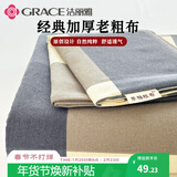 洁丽雅A类抗菌透气吸汗老粗布床单单件 四季床上用品 格永恒 200*230cm