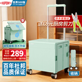 杜邦（DU PONT）超市购物折叠小推车手拉货露营拉杆行李老人买菜拖车 【碧水青】四轮万向-磁吸升级
