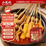 小龙坎关东煮套装(含底料)火锅丸子串串组合10串装400g*2