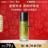 韩后茶酵类视黄醇弹嫩淡纹精华乳70ml 紧致补水保湿乳液护肤品男女