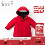 戴维贝拉（DAVE＆BELLA）女童羽绒服男童90绒保暖羽绒衣儿童冬装幼儿新年宝宝冬季外出服 中国红DB16448 90 cm（建议身高80-90cm）