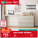 林氏家居现代简约梳妆台卧室小户型化妆桌可伸缩书桌斗柜一体OV3C