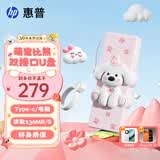 惠普（HP）256GB 双接口萌宠U盘 超萌比熊至高230MB/S高速传输情侣Type-C手机u盘 办公学生车载电脑手机优盘