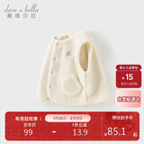 戴维贝拉女童毛绒背心秋装男童洋气马甲儿童宝宝坎肩童装