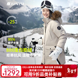 君羽户外羽绒服女中长800蓬白鹅绒加拿大风格工装大毛领鹅绒服34 杏色 L （推荐116-125斤）