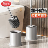 美丽雅不锈钢马桶刷套装厕所清洁刷子卫生间洁厕刷加长手柄马桶刷无死角