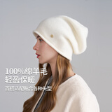 卡蒙（Kenmont）100%绵羊毛针织冷帽女大头围睡帽户外秋冬薄款卷边后托堆堆帽9607