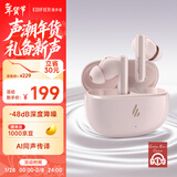 漫步者（EDIFIER）X5 Evo 真无线主动降噪蓝牙耳机  蓝牙6.0 翻译耳机 适用苹果华为小米OPPO手机 柔粉 新年礼物