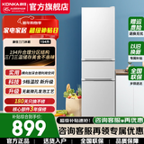 康佳冰箱 194升冰箱三开门小型家用出租房2-3人三门三温软冷冻冷藏冷冻电冰箱办公室宿舍小户型专用 194升白色
