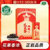 传奇会乌龙茶武夷岩茶肉桂特级500g茶叶礼盒装自己喝春节送礼年货礼品