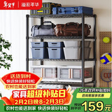 溢彩年华置物架厨房用具收纳架多功能储物货架杂物架【加粗五层60cm】2395