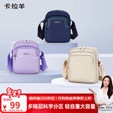 卡拉羊休闲单肩包斜挎包女士旅行户外包CX4034