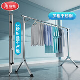 美丽雅晾衣架单杆不锈钢落地晒衣架折叠伸缩阳台挂衣架宿舍室内衣服架子