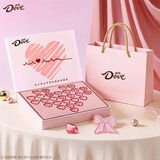 德芙 巧克力 礼盒143g 情人节礼物 送男女朋友 新年礼品 生日伴手礼 