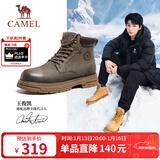 骆驼（CAMEL）王俊凯同款马丁靴高帮秋户外工装大黄靴男 G15W136025 墨绿 42