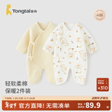 童泰婴儿衣服新生儿连体衣秋冬季夹棉保暖宝宝衣服纯棉蝴蝶哈衣2件装 黄色狮子 66cm