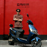 立马电动摩托车【CCTV大国品牌】极昂 77KM续航1500W电机96V20Ah铅酸电池爬坡王电动车 星际蓝