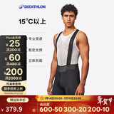 迪卡侬骑行裤双箭头骑行背带短裤吸汗透气公路车骑行裤-5449874