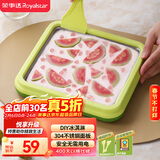 荣事达（Royalstar）炒酸奶机冰淇淋机炒冰机家用小型儿童diy免插电网红制冰神器食品级304不锈钢CBJ06S绿色儿童节礼物