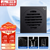 潜水艇（Submarine）BTF50-10黄铜烤漆黑色地漏卫生间厨房防臭地漏 干湿区地漏50管径