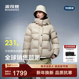 波司登（BOSIDENG）25年新款泡芙90鹅绒羽绒服女商场热卖同款外套B250243116 燕麦色7185 XS 155/80A充绒量172g 体重约100斤以内