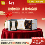 百菲酪低脂水牛纯牛奶 3.8g优质乳蛋白200ml*12盒 春节年货送礼盒装
