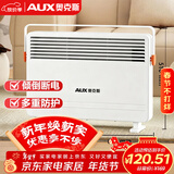 奥克斯（AUX）取暖器家用欧式快热炉电暖气取暖电暖炉暖风电暖器对流式烤火炉 IPX4级防水 NDL220-B37G 小米白
