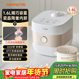 九阳（Joyoung）【微压】智能迷你1.6升电饭煲电饭锅多功能预约定时22分钟快煮饭瓷晶陶釜不粘内胆 F16FZ-F161