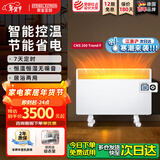 斯宝亚创液晶F电热取暖器家用欧式快热炉电暖器移动节能省电浴室客厅卧室取暖器无风取暖防水防尘世创电能 CNS 200 Trend F（CN）
