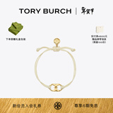 Tory Burch 汤丽柏琦【新年礼物】“怀梦前行”手链奢侈品饰品TB 143017 Tory 金/象牙白 709