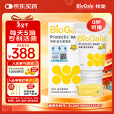 拜奥（BioGaia）益生菌滴剂 易滴版5ml/瓶  罗伊氏乳杆菌DSM17938  0-3岁可用