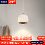 美莎拉帝卧室床头小吊灯可升降室内照明云石灯现代简约轻奢创意玄关吊线灯 香槟金-升降款-天然云石灯罩