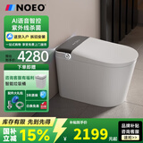 NOEOX8Pro轻智能马桶家用一体机无水压限制坐便器水箱电容抗菌座便器 旗舰枪灰【智能语音 内置泡泡】 305/300mm 其它坑距联系客服