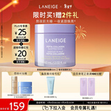 兰芝夜猫紫胶原多肽紧致睡眠面膜60ml修护保湿情人节礼物送女友