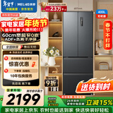 美菱无忧嵌400L法式多门冰箱小户型家用底部散热超薄窄门嵌入一级能效变频灰色BCD-400WP9CZX国家补贴