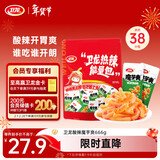 卫龙  魔芋爽 辣条 酸辣素毛肚大礼包休闲零食666g/约38包 办公室零食