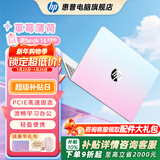 惠普（HP）【下单享补贴】星BOOK14  惠普笔记本AMD锐龙轻薄本 商务办公游戏学习网课设计学生本笔记本电脑 草莓薄荷 【性价比强推】R5 16G内存 512G固态硬盘
