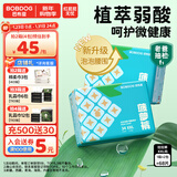 巴布豆（BOBDOG）新菠萝拉拉裤夏季超薄透气尿不湿夏天薄款婴儿尿裤学步裤超薄芯体 【囤货箱装】拉拉裤XXL68片（28-34斤）