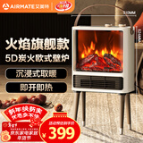 艾美特（AIRMATE）【火焰旗舰款】壁炉暖风机电热取暖器电暖器家用电暖气片烤火炉 大面积加热节能炭火暖风机 