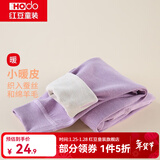 红豆儿童保暖裤男女中大童秋冬加厚含羊毛裤宝宝贴身打底裤棉毛裤秋裤 H3K8010紫色 150