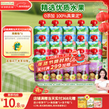 爷爷的农场宝宝零食果泥婴儿果泥辅食泥西梅泥口味随机90g*15袋 果汁泥