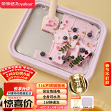 荣事达（Royalstar）炒酸奶机炒冰机冰激凌机冰淇淋机家用制冰神器儿童diy免插电安全316不锈钢CB07A(紫）防尘防串味