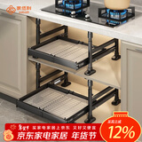 家佰利厨房拉篮橱柜可抽拉碗篮调味篮嵌入式衣柜拉篮家用碗架厨房置物架 单层小号【免打孔可伸缩】