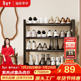 溢彩年华鞋架门口多层小型简易宿舍铁艺入户门立式钢制家用鞋架子2415