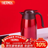 膳魔师（THERMOS）保温壶1500ML高真空不锈钢商务家用大容量热水壶THX-1500 CSS