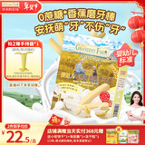 爷爷的农场婴幼儿香蕉味磨牙棒饼干64g宝宝儿童婴儿零食 磨牙棒6-12个月