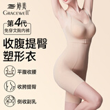 婷美黑绷带塑身连体衣强力收腹提臀连身裤后脱束腰显瘦美体衣美肤