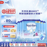 诺优能易乐罐儿童配方奶粉6段 (3岁及以上) 400g*6罐箱装