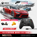 微软（Microsoft）Xbox无线游戏手柄 磨砂黑+USB-C线 蓝牙适配Xbox/PC/平板/手机Steam促销 黑神话悟空 空洞骑士