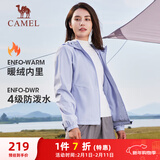 骆驼（CAMEL）薄绒风衣女户外防泼水修身梭织外套 J23CAYL6066 丁香紫 S